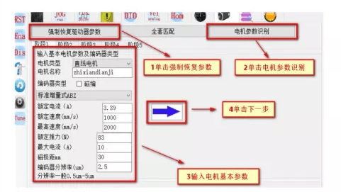 威科達先進伺服驅(qū)動賦能行業(yè)，國產(chǎn)智能精密直線電機專用驅(qū)動器來了！ 